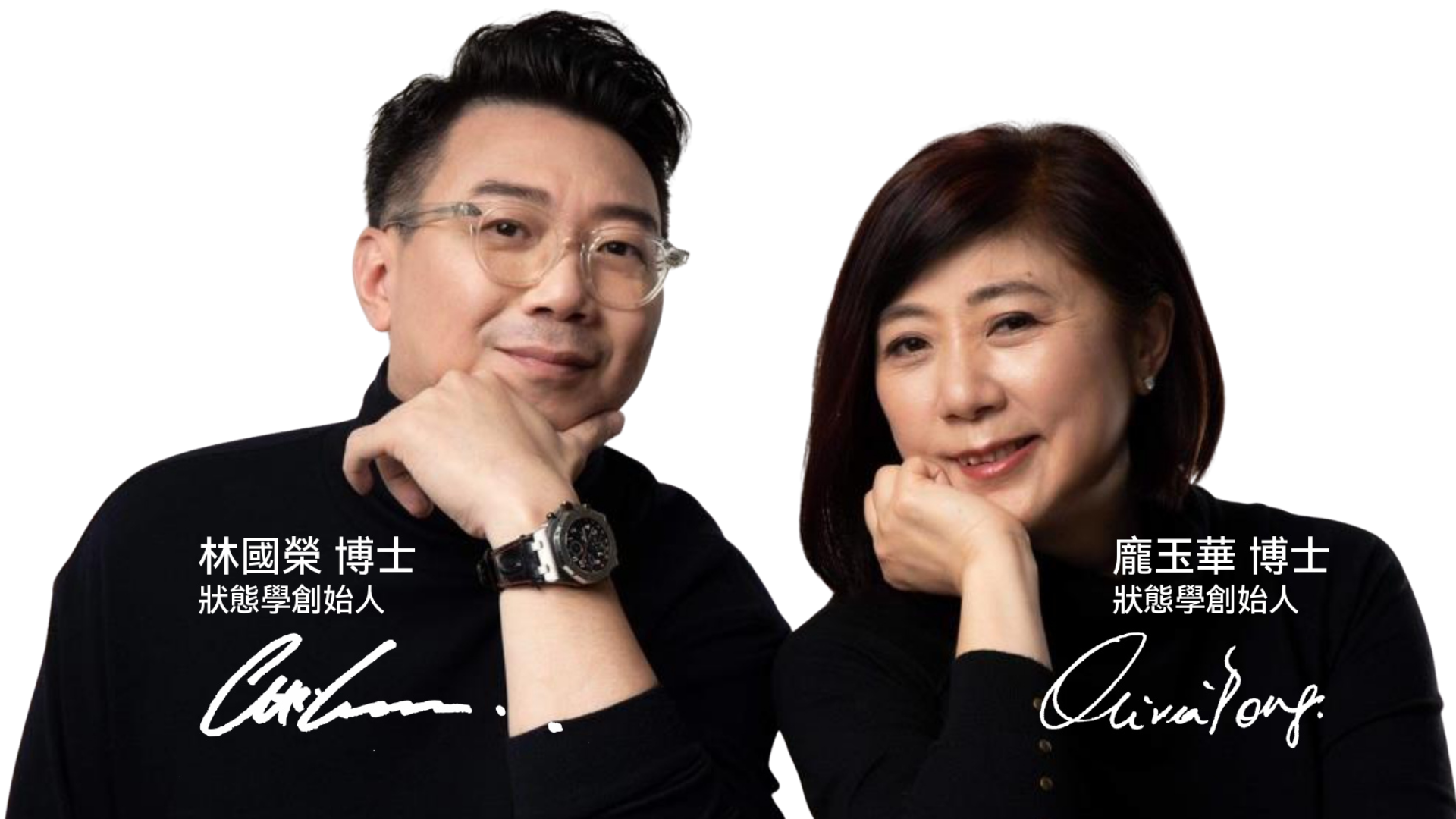 Dr Chris and Dr Olivia